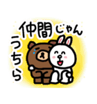 叱咤や激励するBROWN＆FRIENDS（個別スタンプ：10）