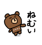 叱咤や激励するBROWN＆FRIENDS（個別スタンプ：34）