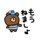 叱咤や激励するBROWN＆FRIENDS（個別スタンプ：35）