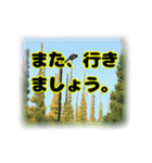 いつも使える言葉達 (2)（個別スタンプ：20）