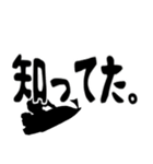 ボートレースで使えるデカ文字（個別スタンプ：5）