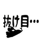 ボートレースで使えるデカ文字（個別スタンプ：7）