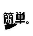 ボートレースで使えるデカ文字（個別スタンプ：8）