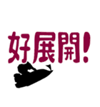 ボートレースで使えるデカ文字（個別スタンプ：15）