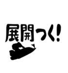 ボートレースで使えるデカ文字（個別スタンプ：17）