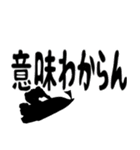 ボートレースで使えるデカ文字（個別スタンプ：21）