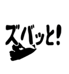 ボートレースで使えるデカ文字（個別スタンプ：22）