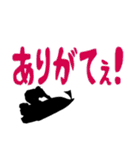 ボートレースで使えるデカ文字（個別スタンプ：23）