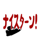 ボートレースで使えるデカ文字（個別スタンプ：25）