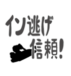 ボートレースで使えるデカ文字（個別スタンプ：26）