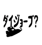 ボートレースで使えるデカ文字（個別スタンプ：30）