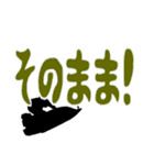 ボートレースで使えるデカ文字（個別スタンプ：34）