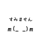 常用シンプル顔文字（個別スタンプ：1）