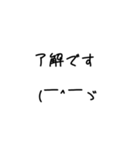 常用シンプル顔文字（個別スタンプ：2）