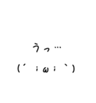 常用シンプル顔文字（個別スタンプ：6）