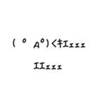 常用シンプル顔文字（個別スタンプ：8）