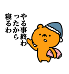 無くまさん（個別スタンプ：1）