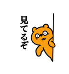 無くまさん（個別スタンプ：3）