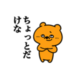 無くまさん（個別スタンプ：4）