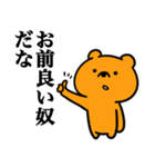 無くまさん（個別スタンプ：5）