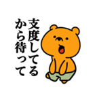 無くまさん（個別スタンプ：8）