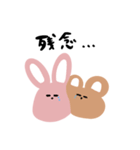 くっつき虫のうさくまくん。（個別スタンプ：12）