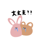 くっつき虫のうさくまくん。（個別スタンプ：13）
