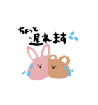くっつき虫のうさくまくん。（個別スタンプ：21）