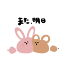 くっつき虫のうさくまくん。（個別スタンプ：24）