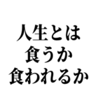 でぶの言い訳デブ（個別スタンプ：6）