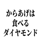 でぶの言い訳デブ（個別スタンプ：13）