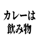 でぶの言い訳デブ（個別スタンプ：14）