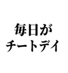 でぶの言い訳デブ（個別スタンプ：22）