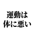 でぶの言い訳デブ（個別スタンプ：32）