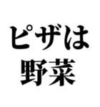 でぶの言い訳デブ（個別スタンプ：40）