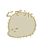 ゆるゆるウニたん（個別スタンプ：11）