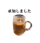 アイスコーヒー ミルク と 敬語（個別スタンプ：9）