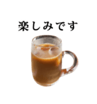 アイスコーヒー ミルク と 敬語（個別スタンプ：11）