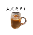 アイスコーヒー ミルク と 敬語（個別スタンプ：15）