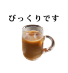 アイスコーヒー ミルク と 敬語（個別スタンプ：27）