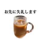 アイスコーヒー ミルク と 敬語（個別スタンプ：28）