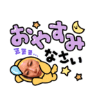 ままん③（個別スタンプ：8）