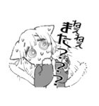 汗かきネコミミ（個別スタンプ：12）