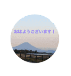 秋の挨拶（個別スタンプ：1）
