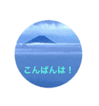 秋の挨拶（個別スタンプ：6）