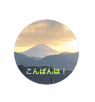 秋の挨拶（個別スタンプ：7）