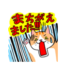 猫のドラ（個別スタンプ：9）