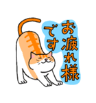 猫のドラ（個別スタンプ：15）