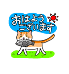 猫のドラ（個別スタンプ：21）