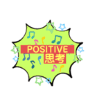 励まし・元気・勇気をもらえるメッセージ（個別スタンプ：7）